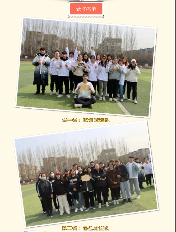 23e6e74429d04a658433385cb84fdda2.png