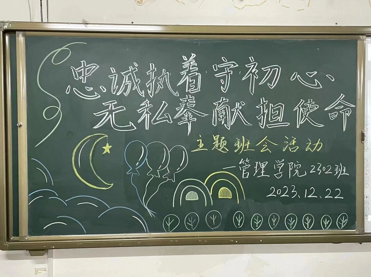 微信图片_20240407085159.jpg