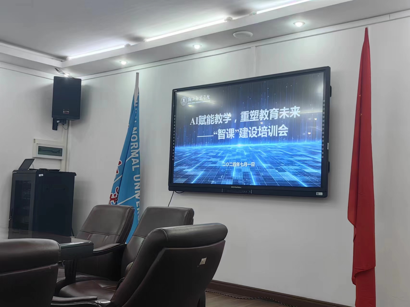 微信图片_20240708133122.jpg